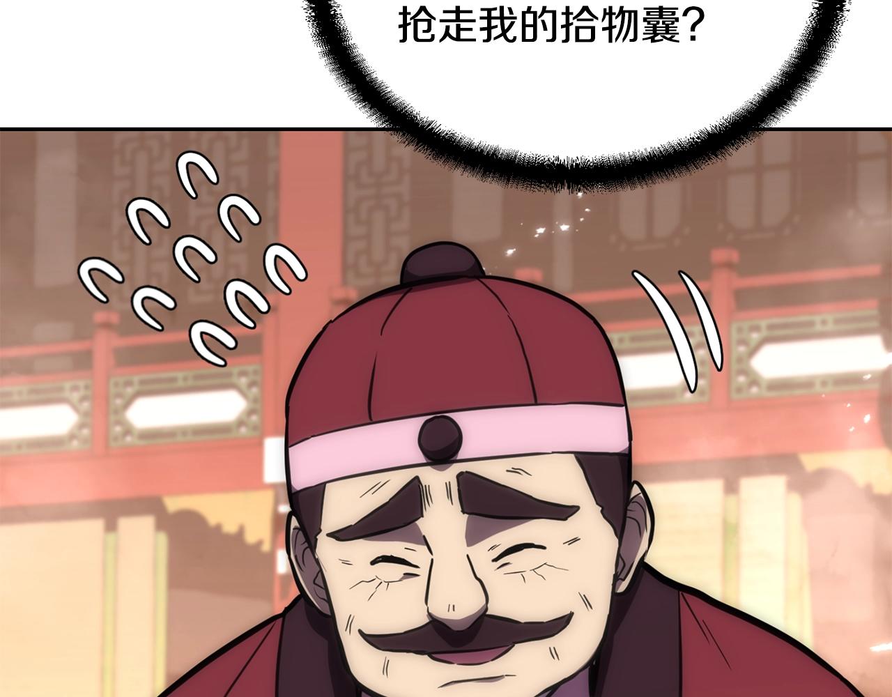 第42话 知己知彼71