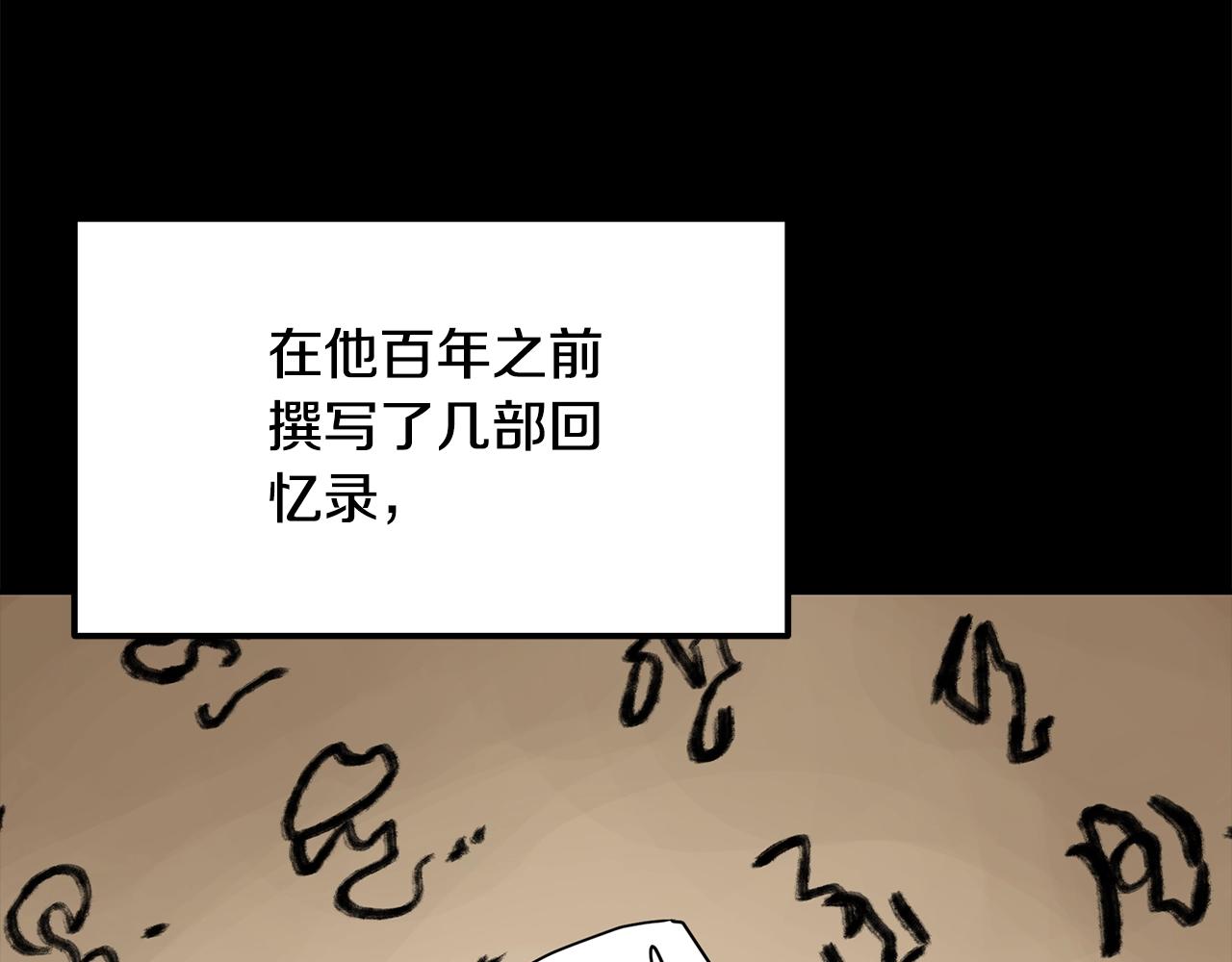 第64话 长期合作137