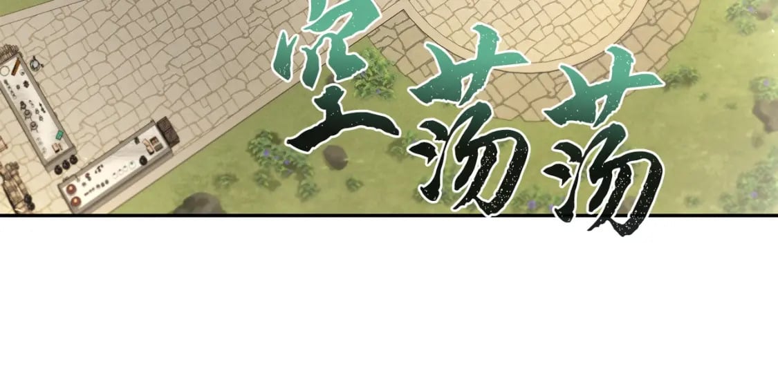 第92话 神秘的老爷爷7