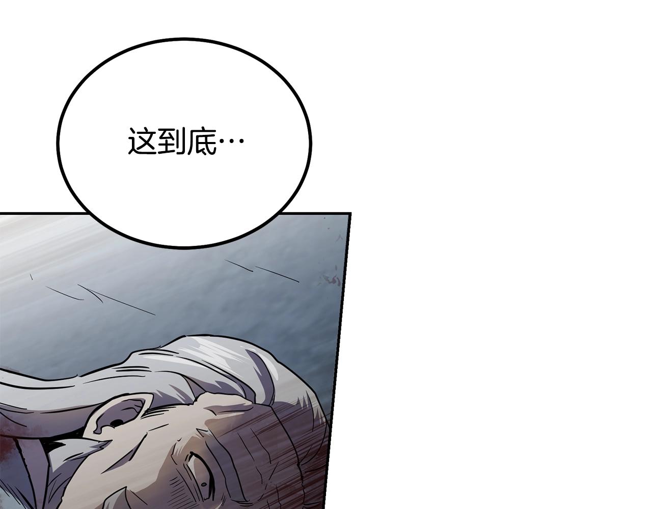 第75话 夺宝大战123