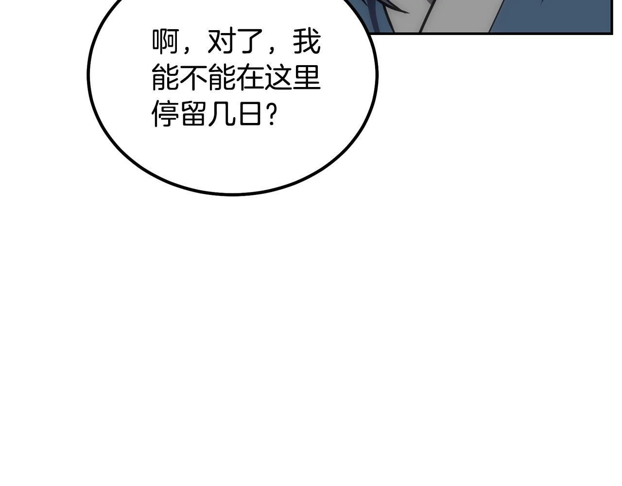 第39话 小姐的爱慕178