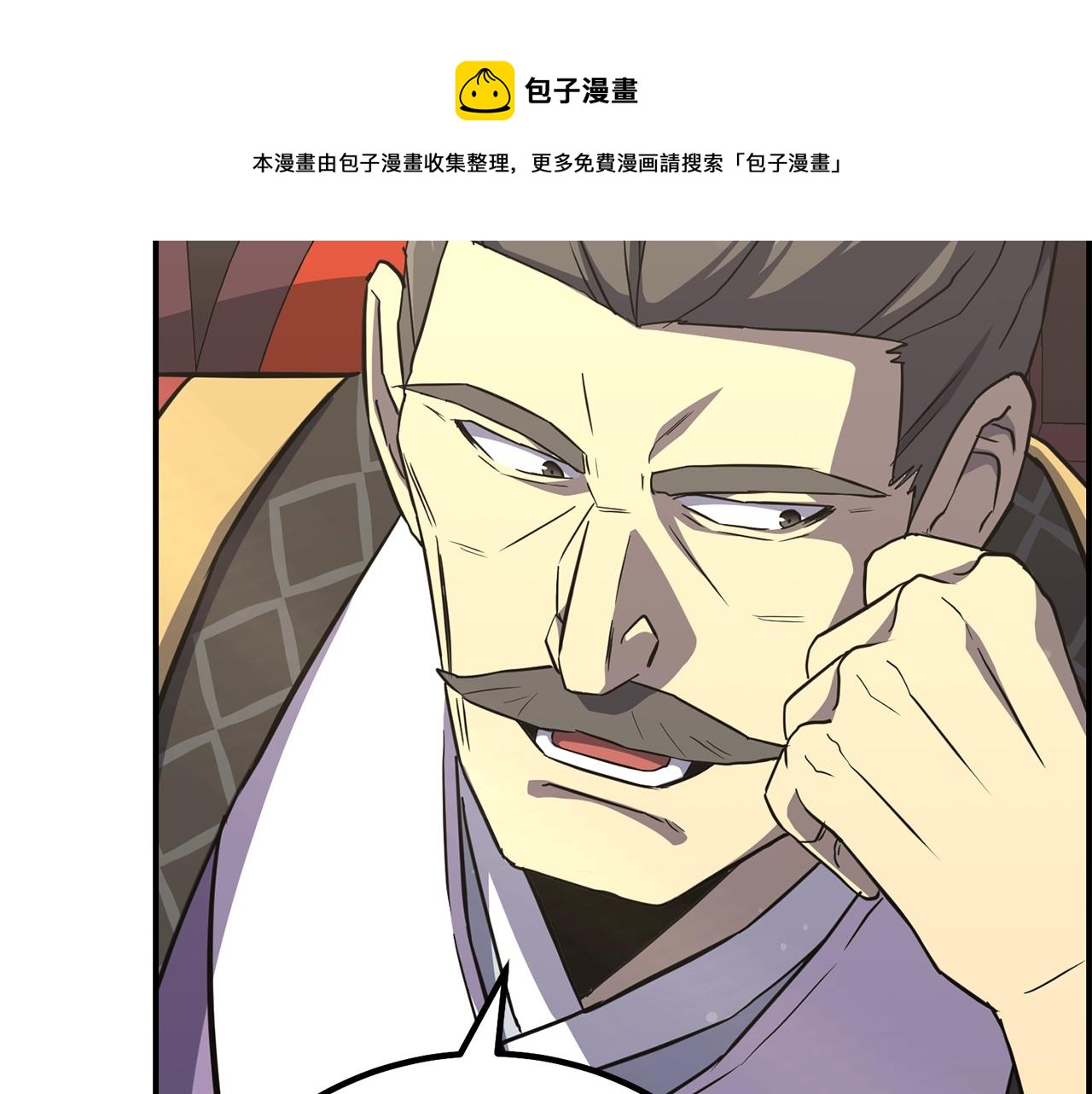 第29话 突飞猛进8