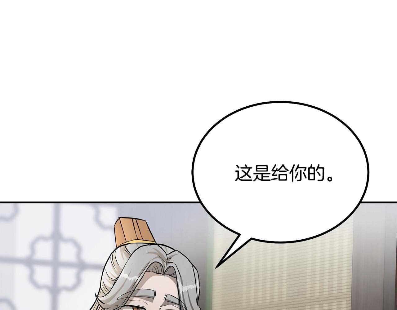 第69话 加入门派188