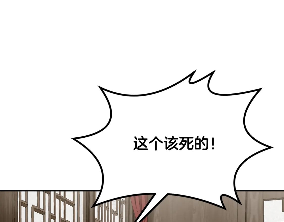 第97话 我们来救你了156