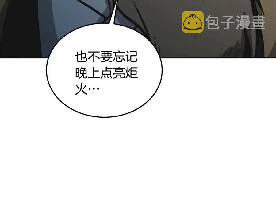 第12话 无臂高人21