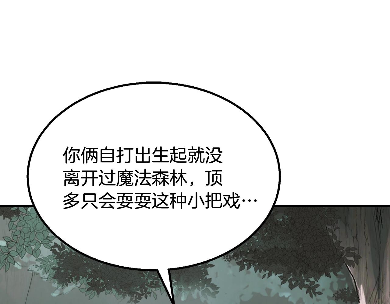 第7话 救命恩人26