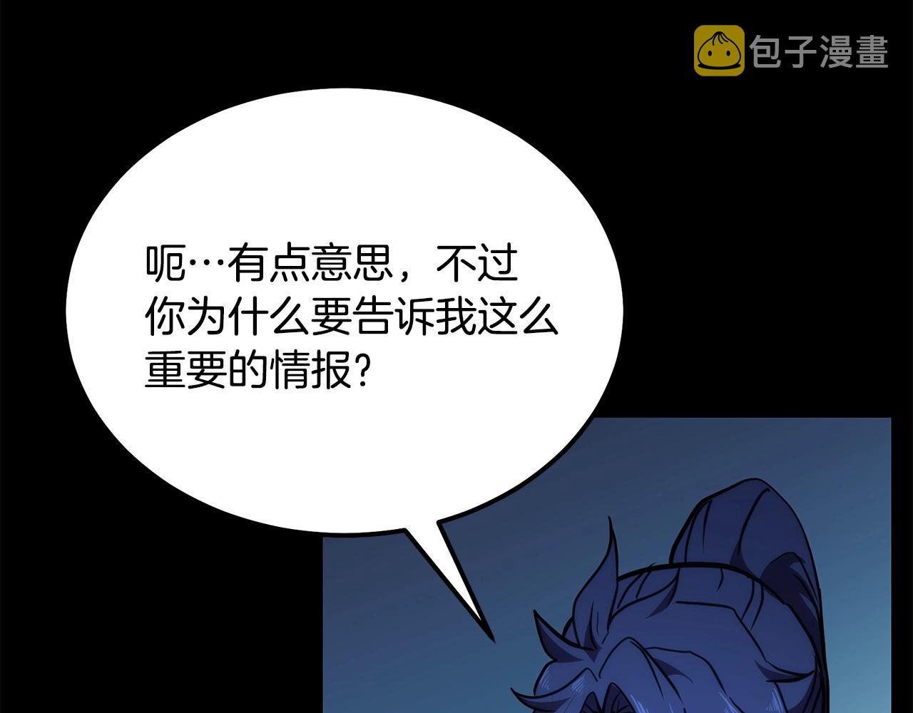第46话 好戏开场191