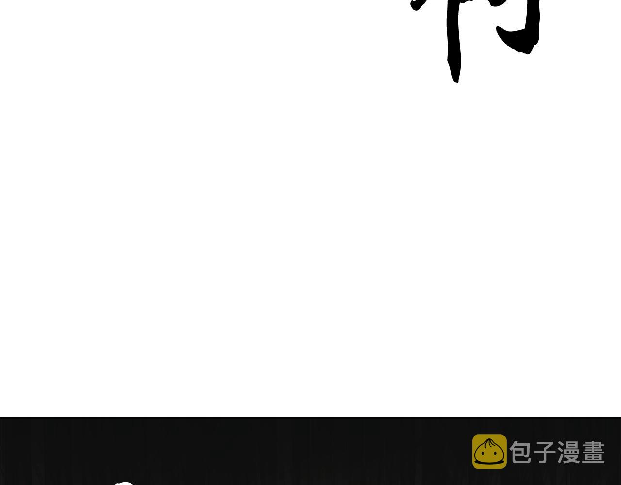 第9话 试探90