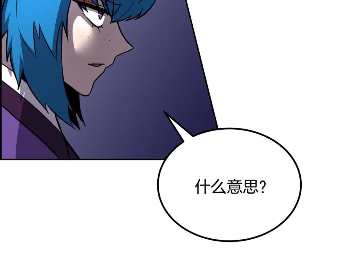 第97话 我们来救你了148
