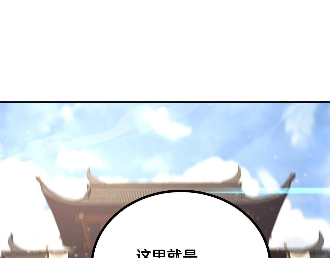 第40话 方士的国度216