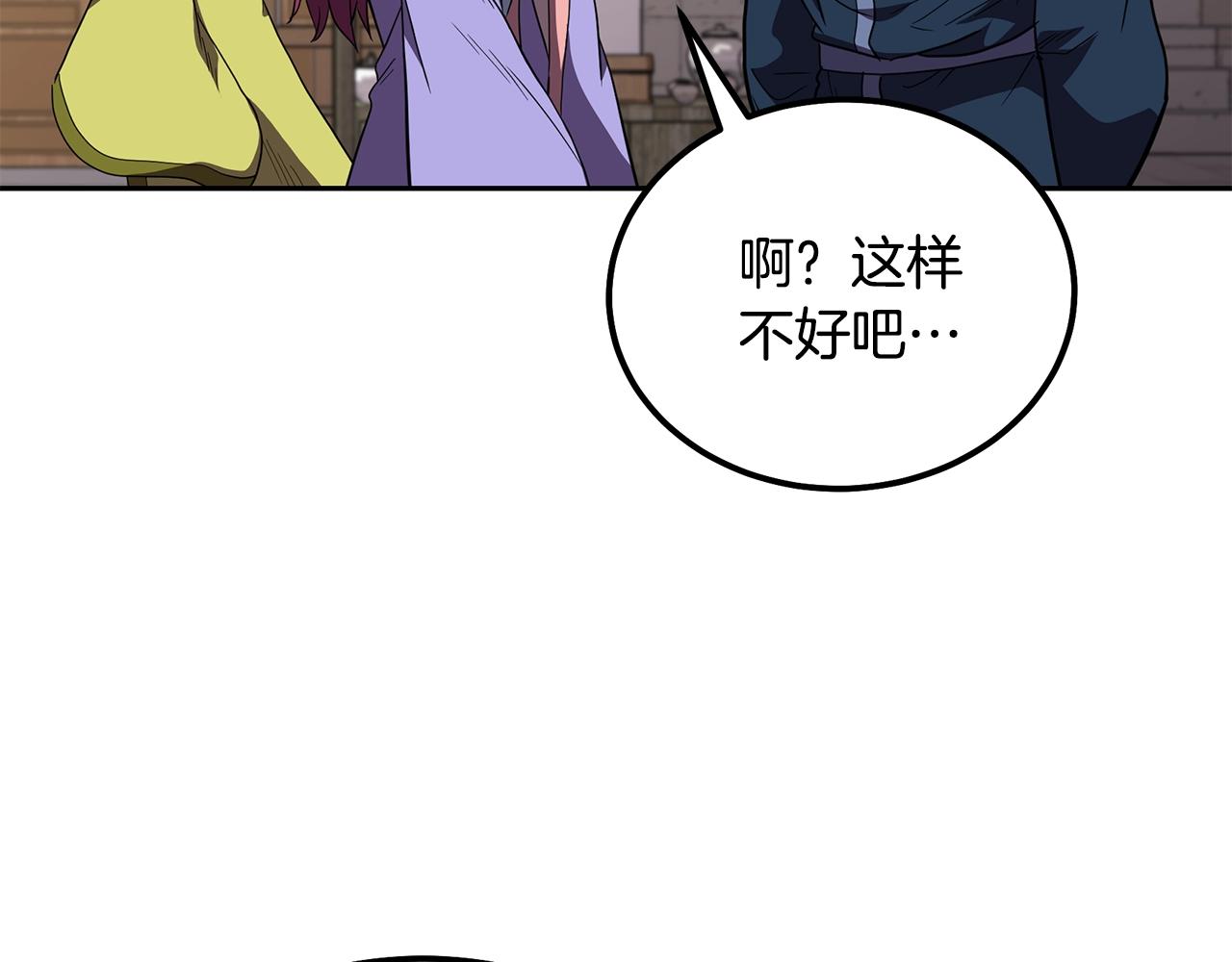 第57话 老友重逢88