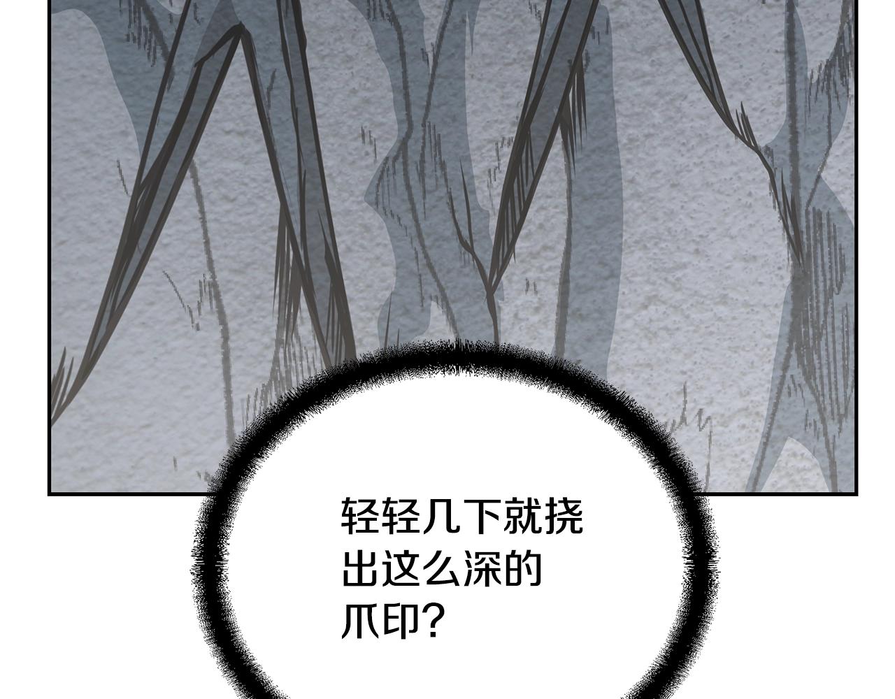 第65话 玩玩的进化187
