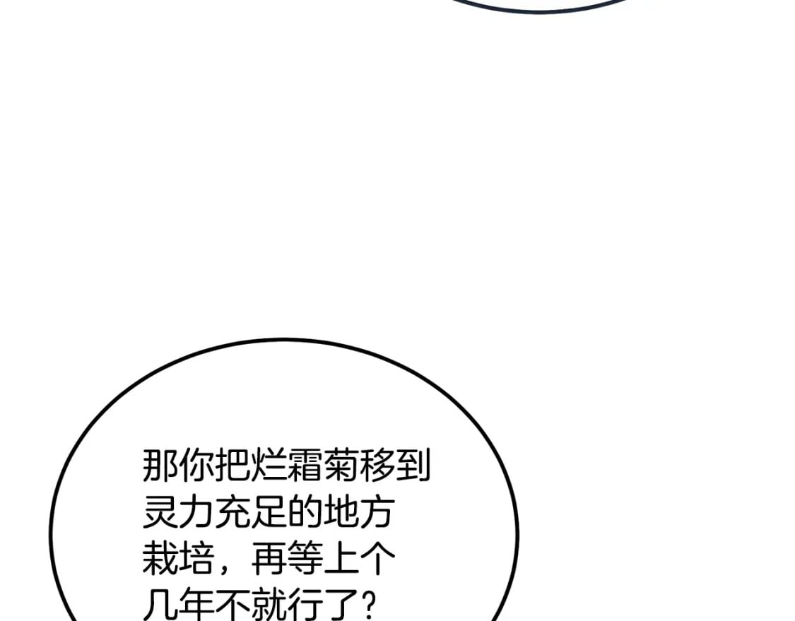 第91话 不打不相识161