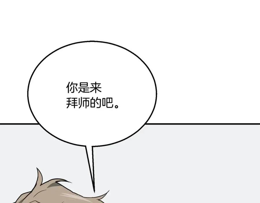 第12话 无臂高人181