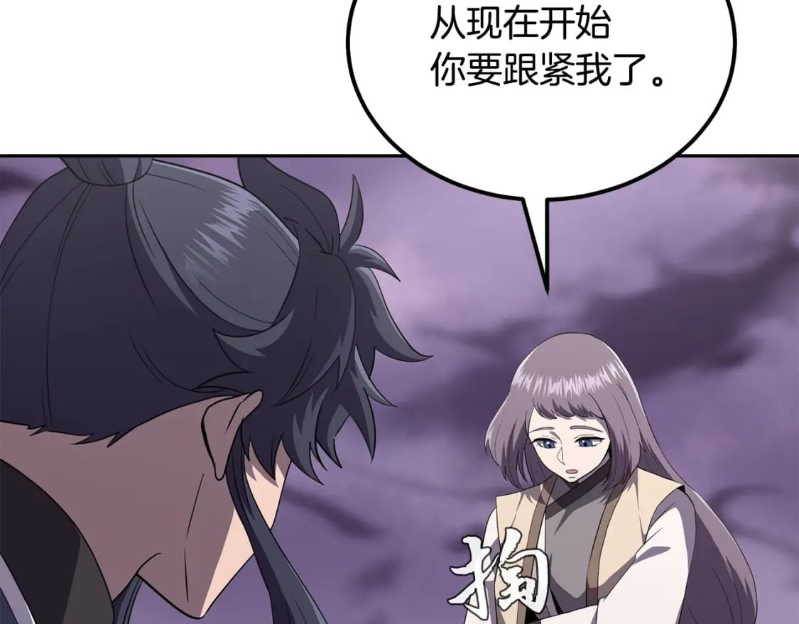 第90话 善意的绑架83