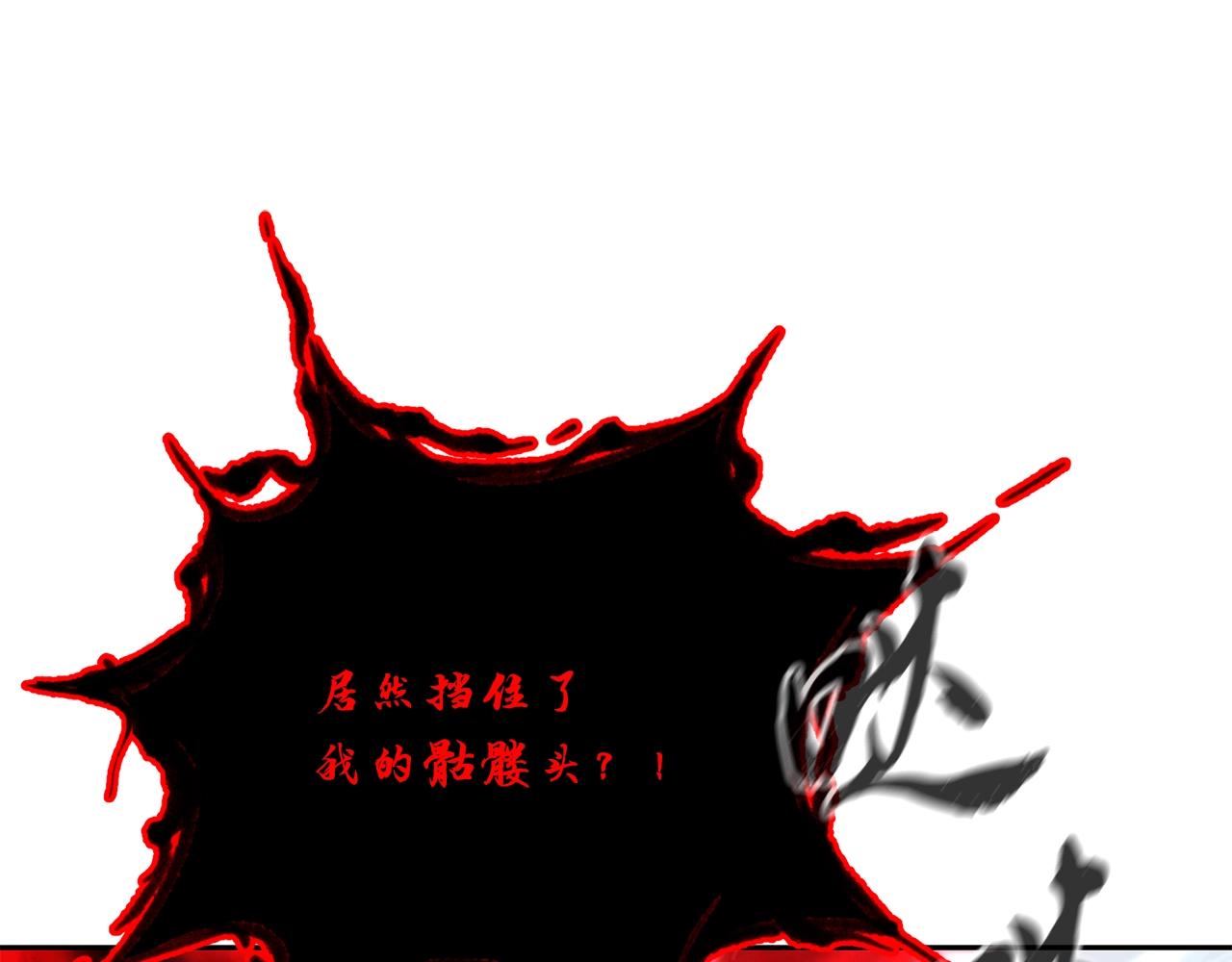 第54话 封印元婴54