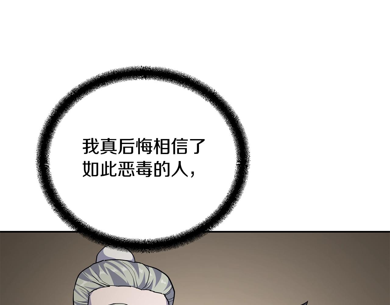 第67话 替天行道58