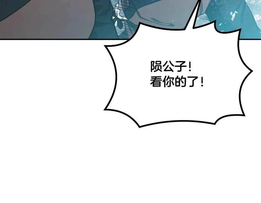 第23话 喜得宠物30