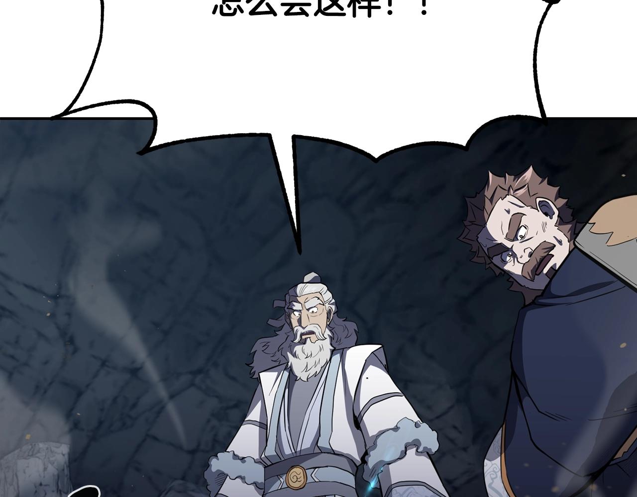 第76话 最后一击21