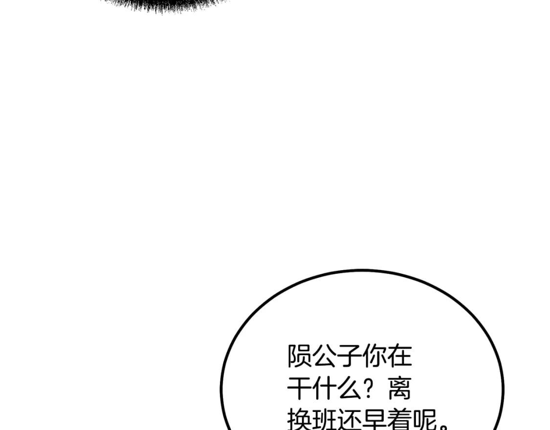 第87话 虎口拔牙165