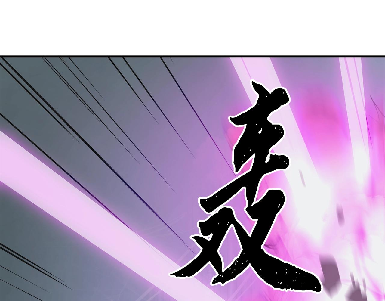 第8话 采药三人组220