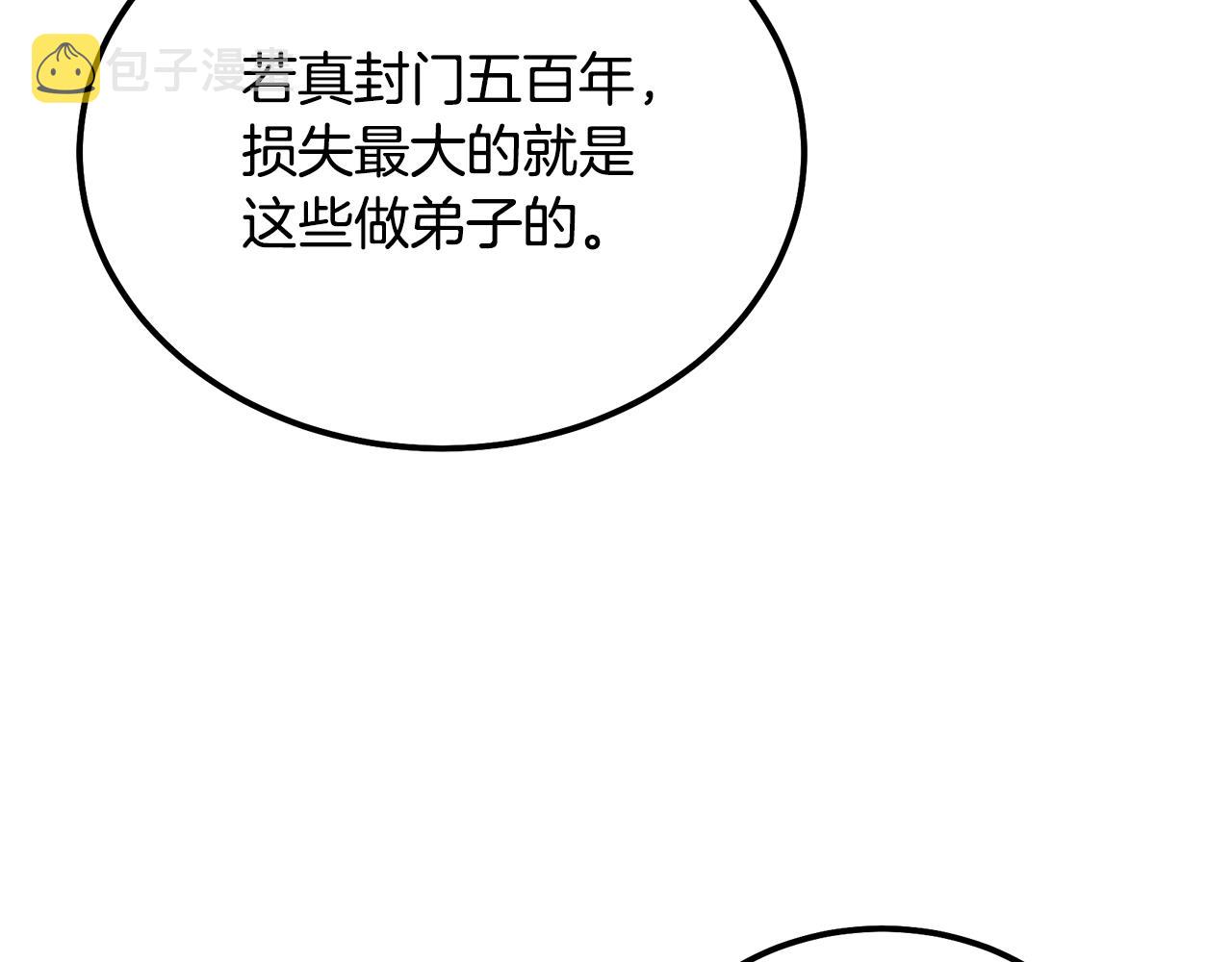 第78话 命运之战138