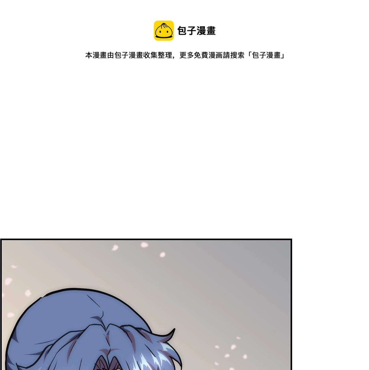 第40话 方士的国度110