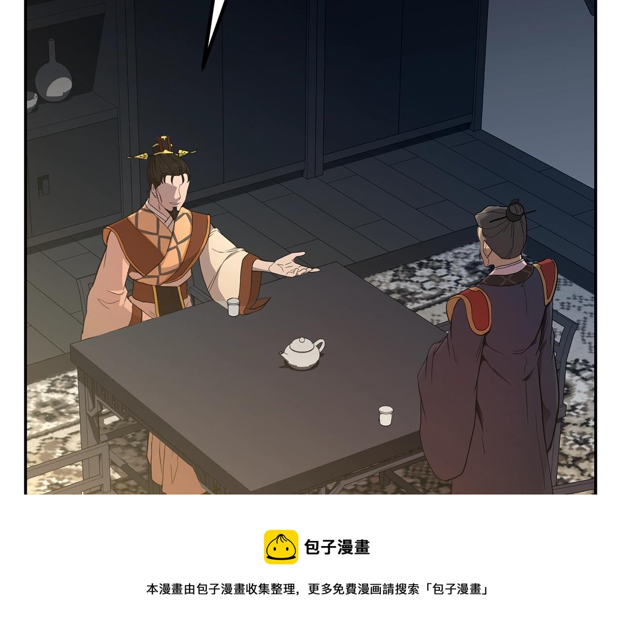 第30话 血雨腥风192