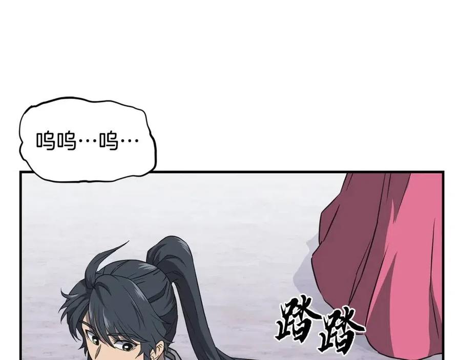 第19话 登陆异国191