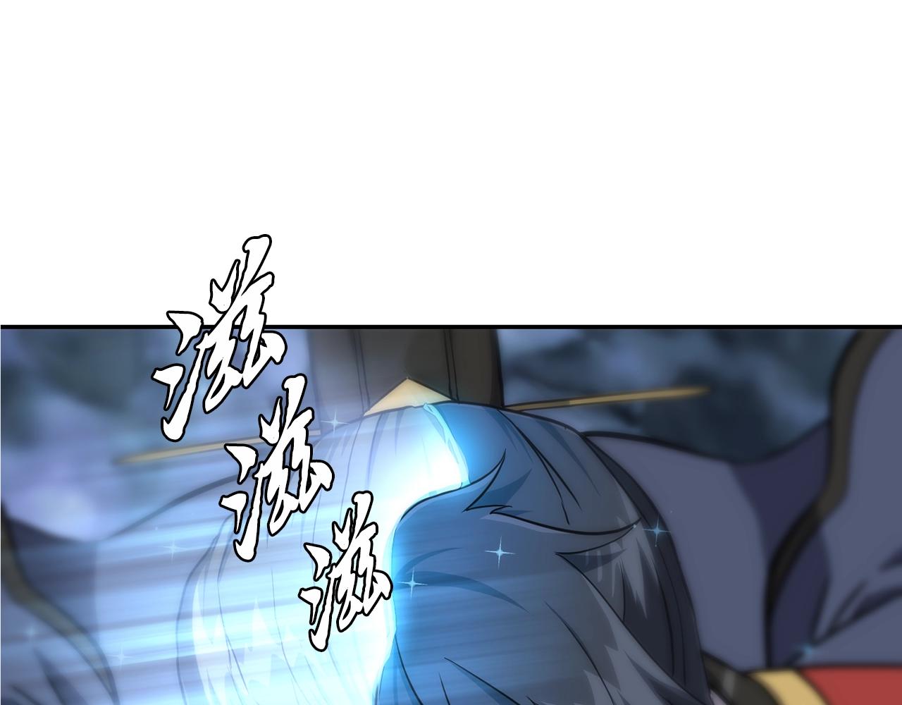 第31话 师姐的洞察115