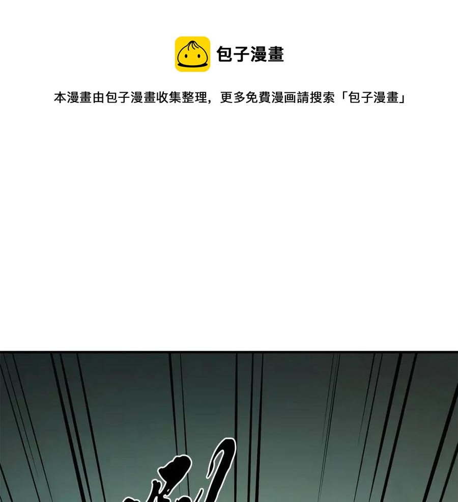 第15话 恐怖的对手184