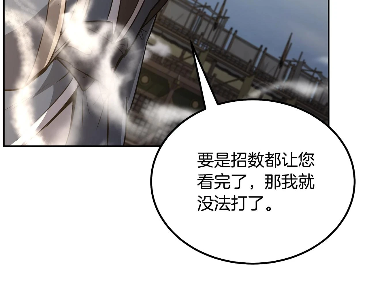 第80话 力挽狂澜94