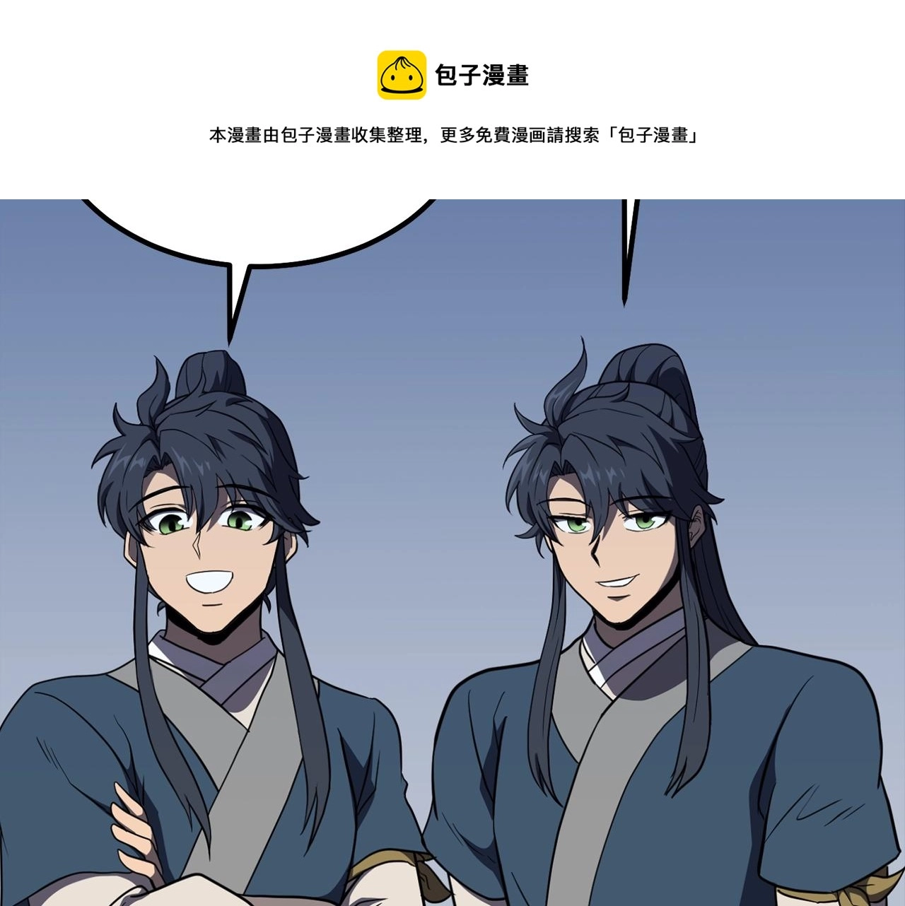 第32话 良师益友268