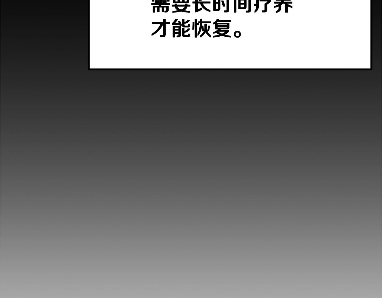 第76话 最后一击40