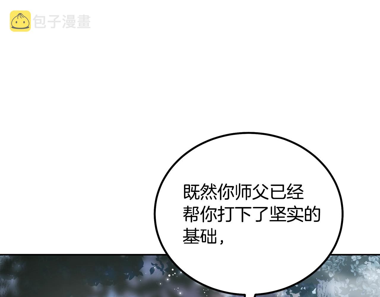 第70话 藏书阁55