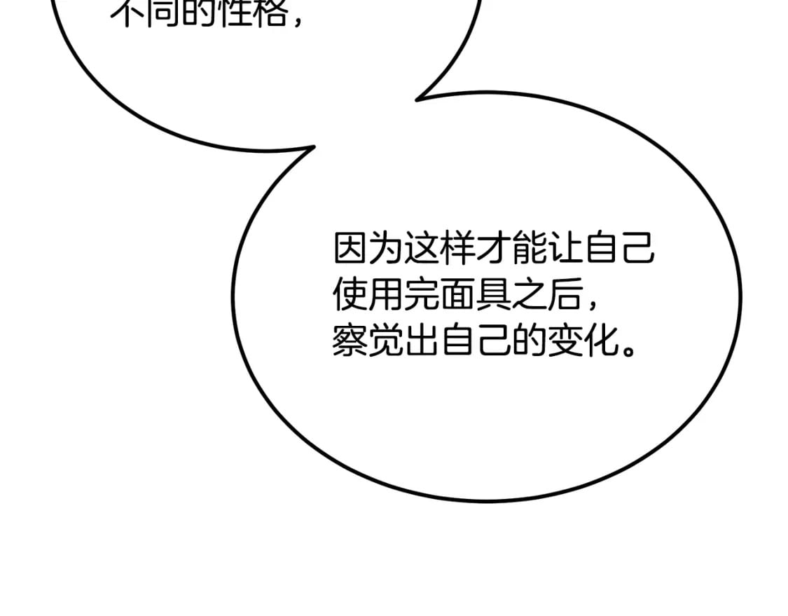 第100话 新的开始184