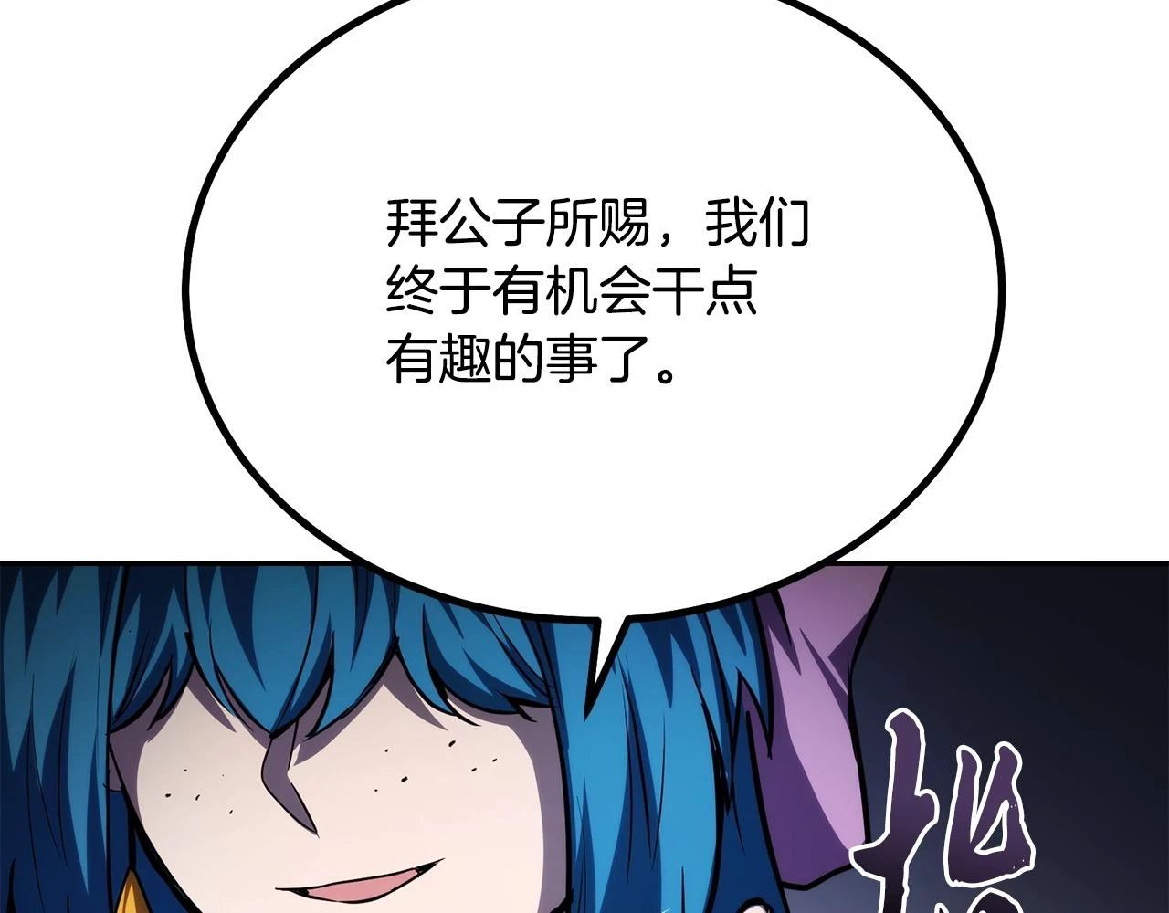 第81话 功成名就113