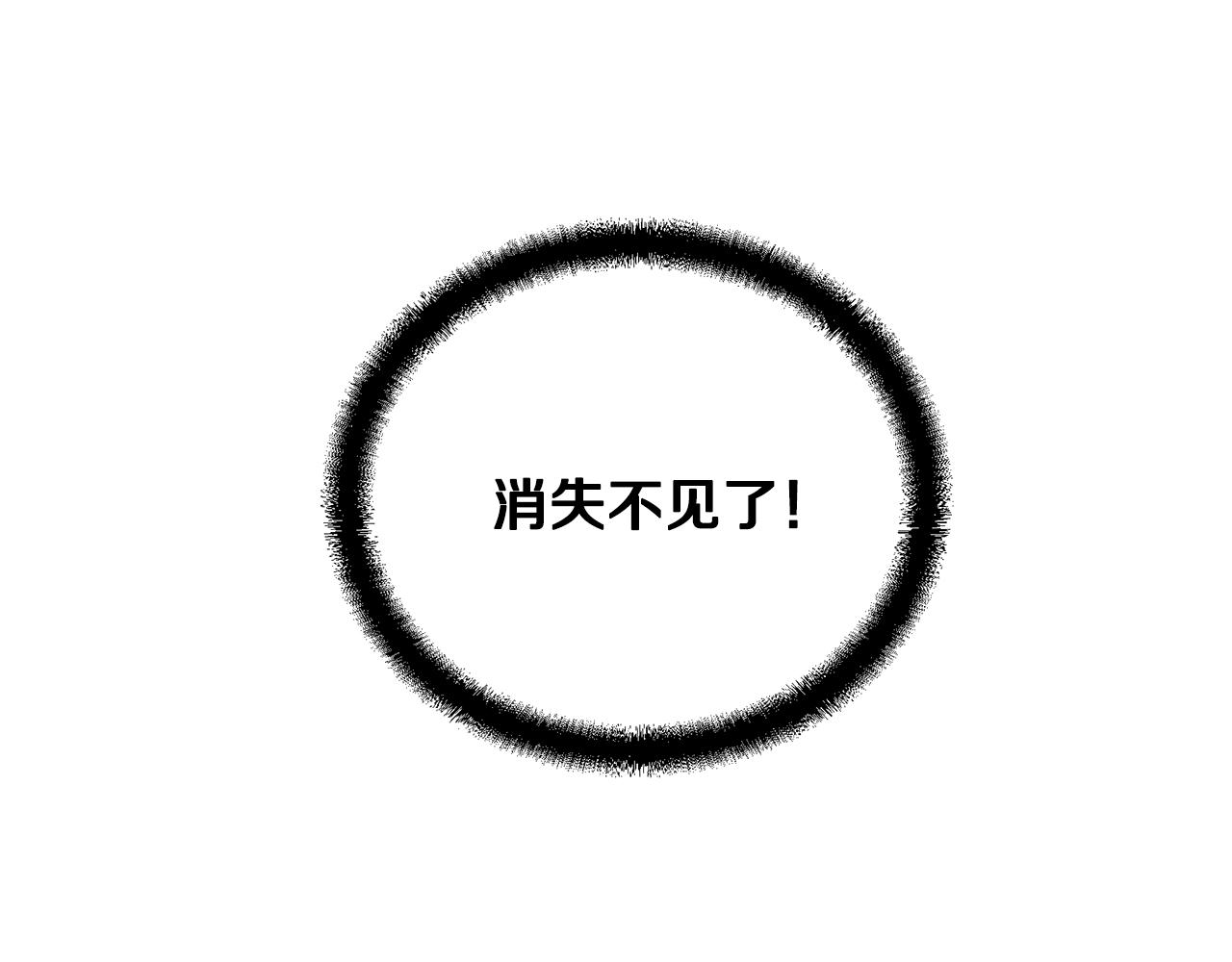 第47话 神秘的老者157