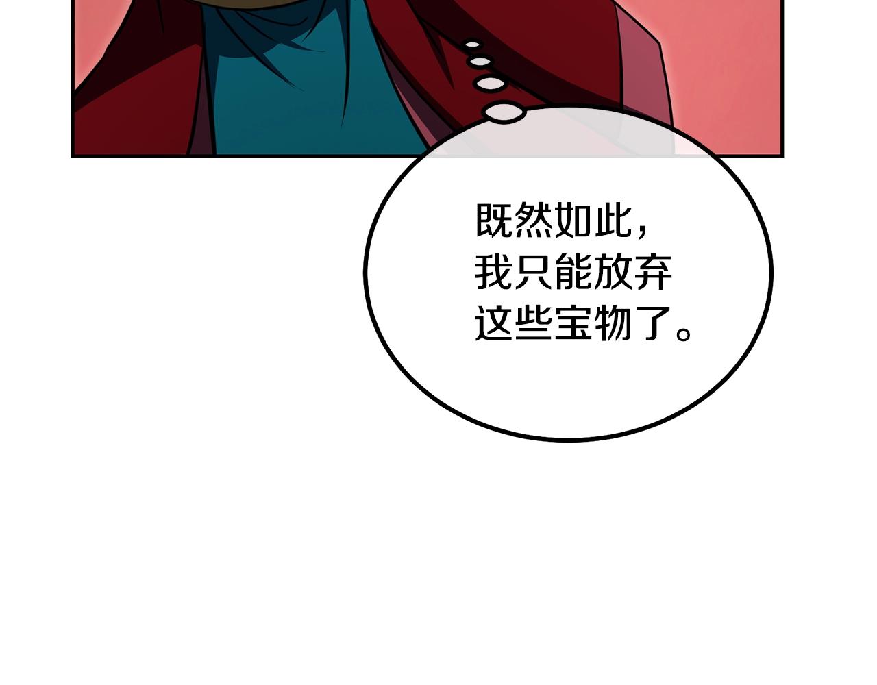 第51话 释放恶魔181