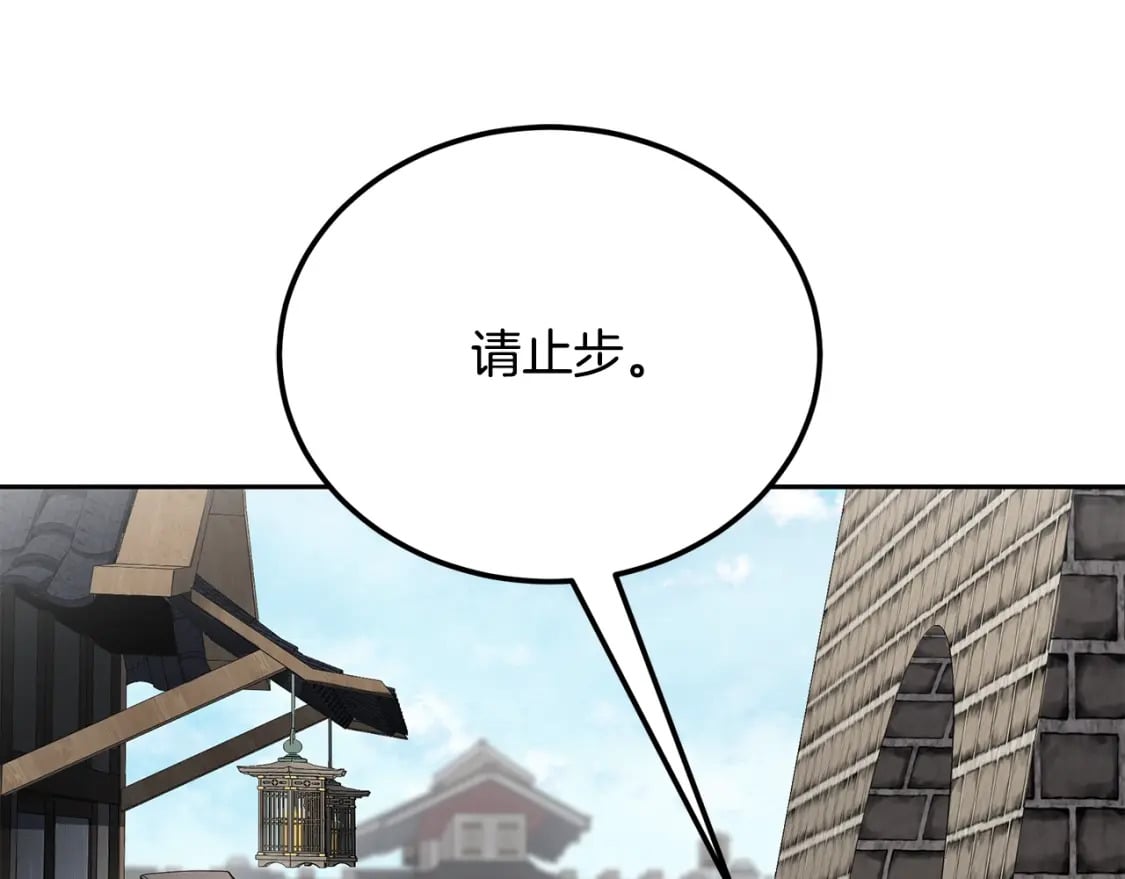 第97话 我们来救你了122