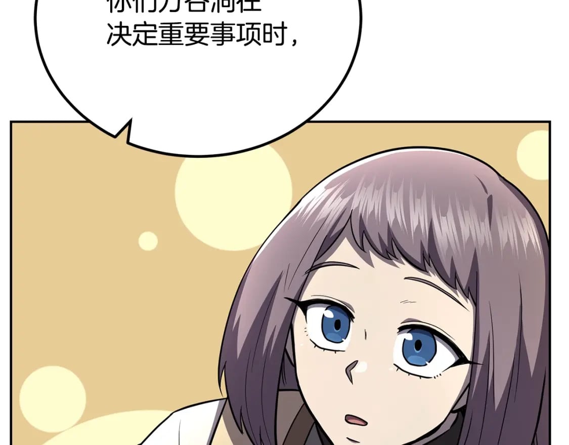 第94话 坦诚相待78