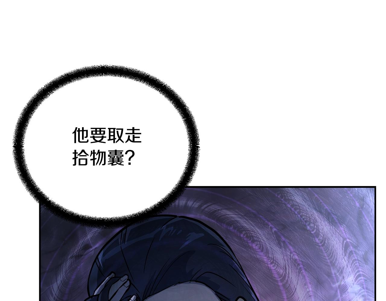 第67话 替天行道124