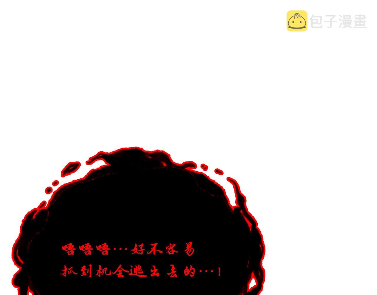 第53话 最后的绝招78