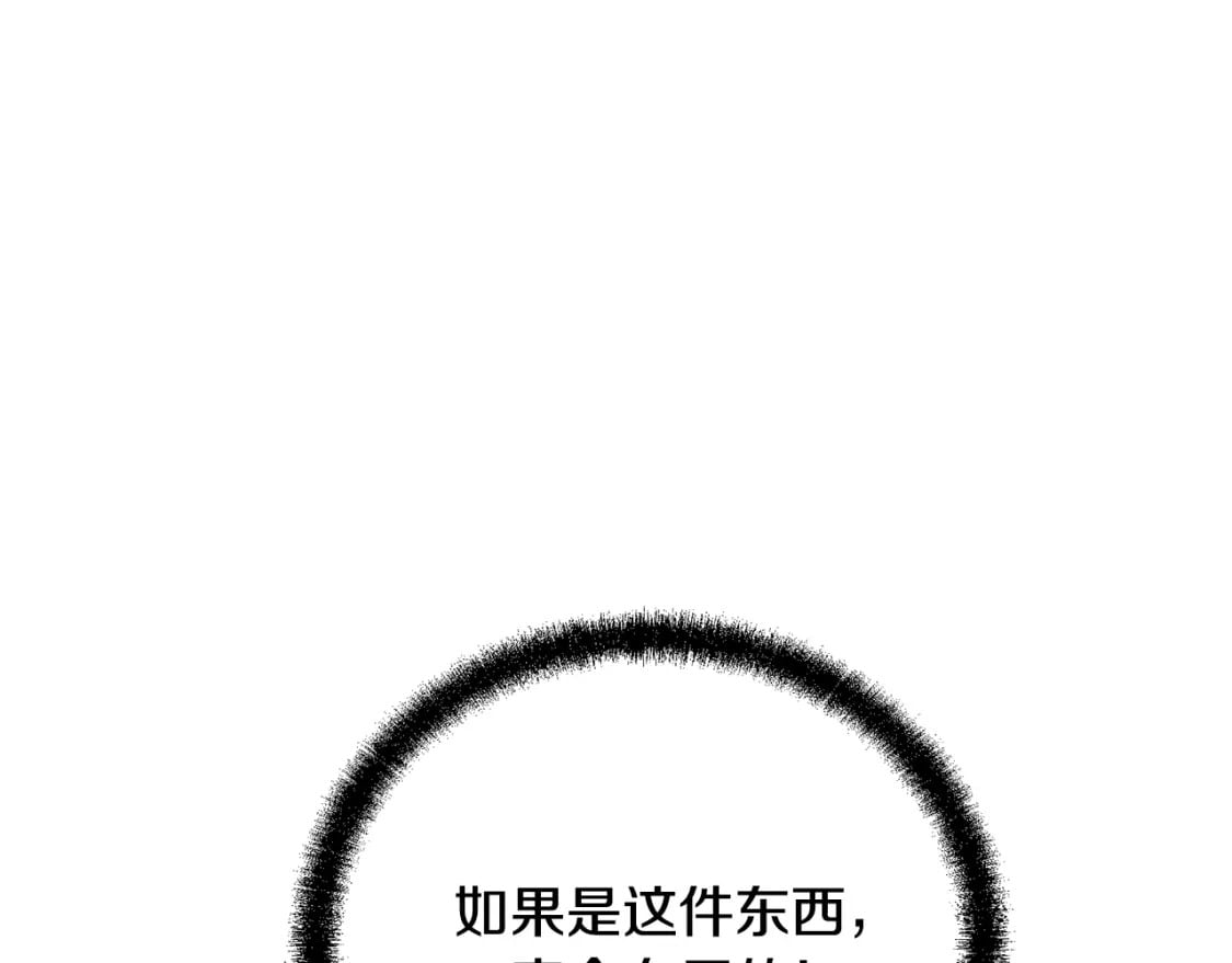 第100话 新的开始20