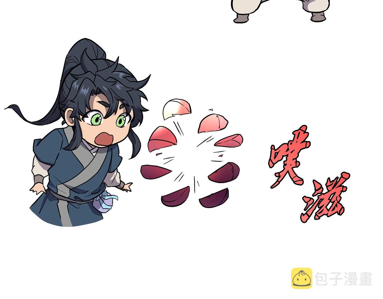 第44话 进军龟裂8