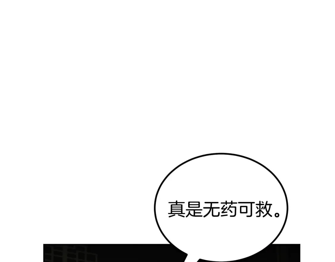 第96话 垂死挣扎50