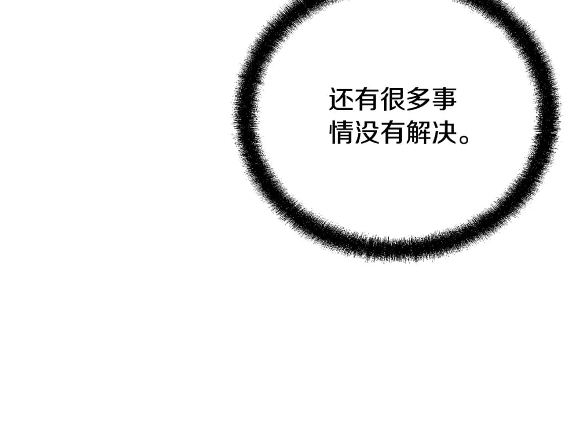 第100话 新的开始299