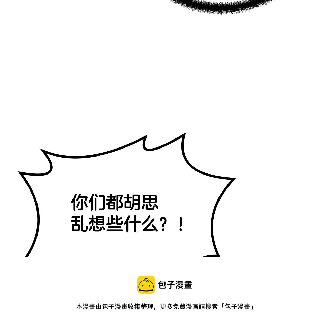 第74话 离间计147