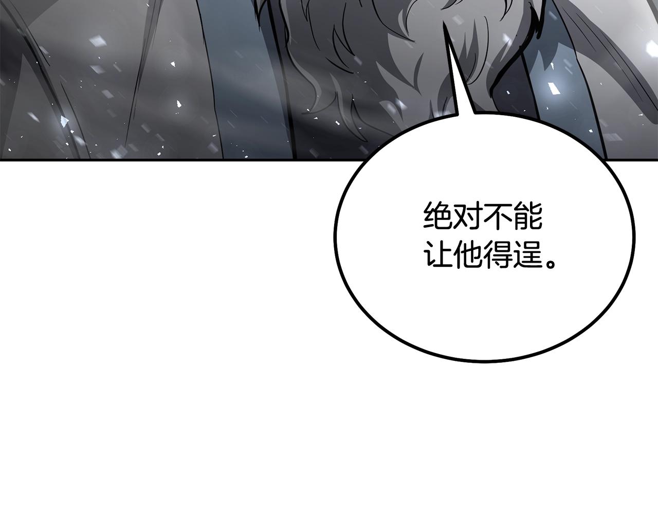 第75话 夺宝大战180