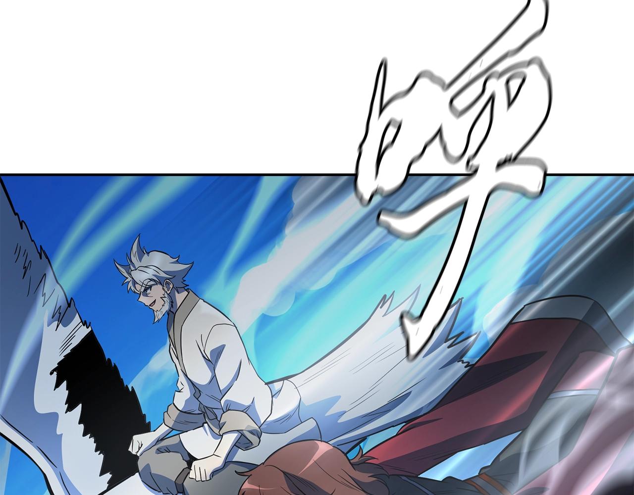 第62话 世纪之战54